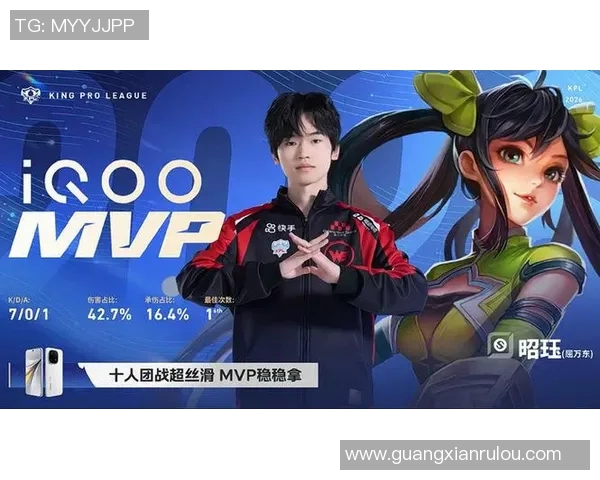 KPL春季赛直播精彩回顾昭珏带你领略赛场风云与精彩瞬间