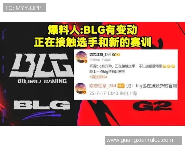 LPL赛场风云再起Jiejie带队落败引发热议与反思