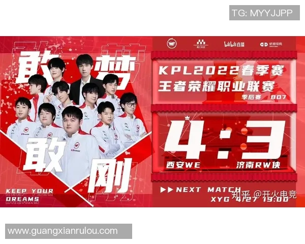 WE俱乐部正式签约新中单选手开启全新赛季征程