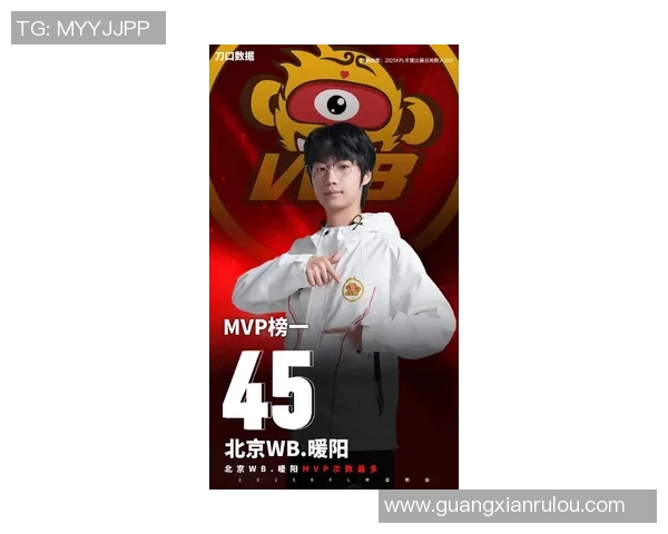 KPL春季赛暖阳盛典开启电竞热潮再掀激情对决新篇章