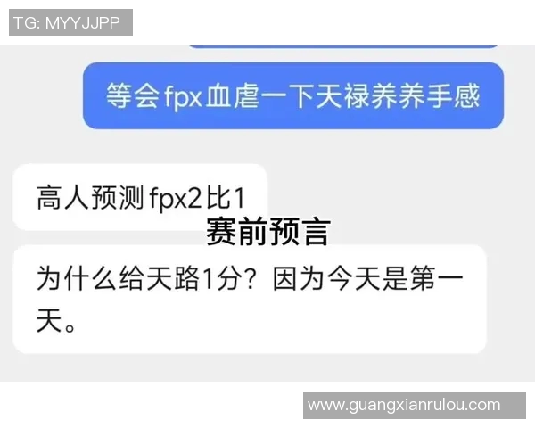 VCT启点赛引发争议秋季赛表现遭到批评与反思