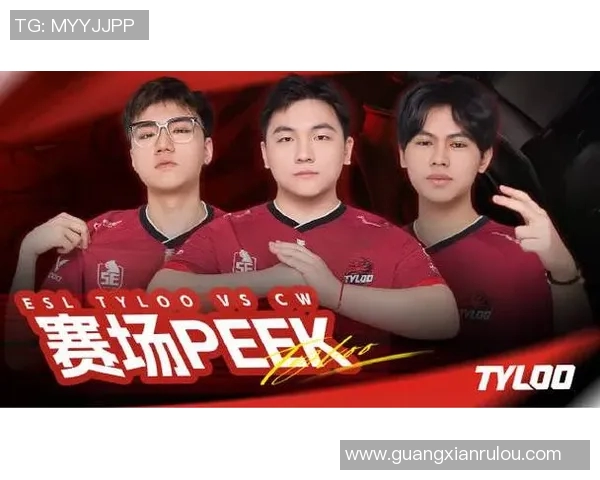 茄子携手TYLOO在CS2赛场展现实力引领电竞新潮流