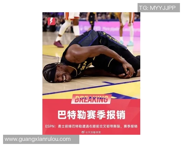 热火不敌独行侠，巴特勒受伤影响比赛进程